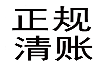 欠款未还，调解期限届满应对策